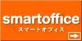 smartoffice [ X}[gItBX ]FItBXpiwTCg